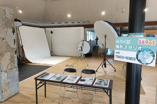 コスプレ撮影会